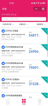 /ueditor/image/20240311/1710146786581407/820cedf505799aa78b7e7a4c3dc19746.png image.png