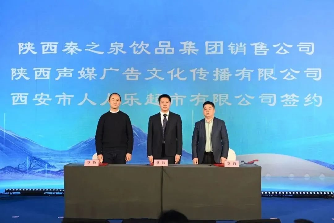 /ueditor/image/20240316/1710567844093907/386cfec73fbc7ec2493bc1aa3e1b018f.jpg 秦5.jpg