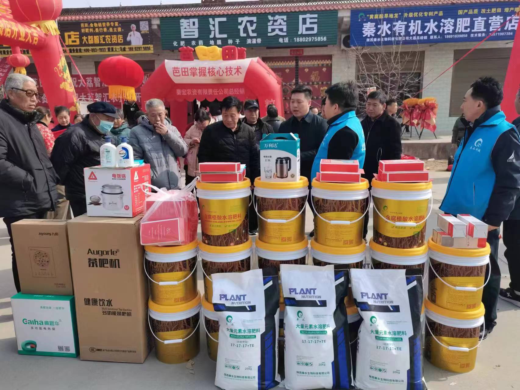 /ueditor/image/20240401/1711940570732745/f49f707e85626a5e5aed91195961fcb8.jpg 有機(jī)肥水溶肥直營(yíng)店.jpg