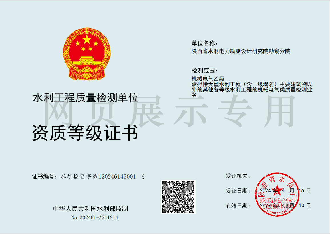 /ueditor/image/20240418/1713401442736263/67e1e599ae59b6ff8bb9a89caeae64ed.png 0418 .png