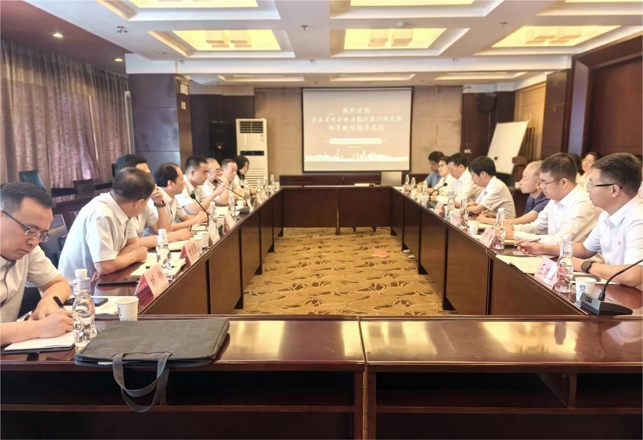水電設(shè)計院：赴權(quán)屬企業(yè)開展系列調(diào)研活動.jpg