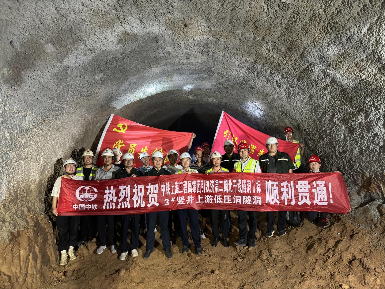 /ueditor/image/20240826/1724668994931867/050ffa1edf458db028aef91fd703dd10.jpg 引漢濟(jì)渭二期工程北干線最深豎井低壓洞順利貫通.jpg